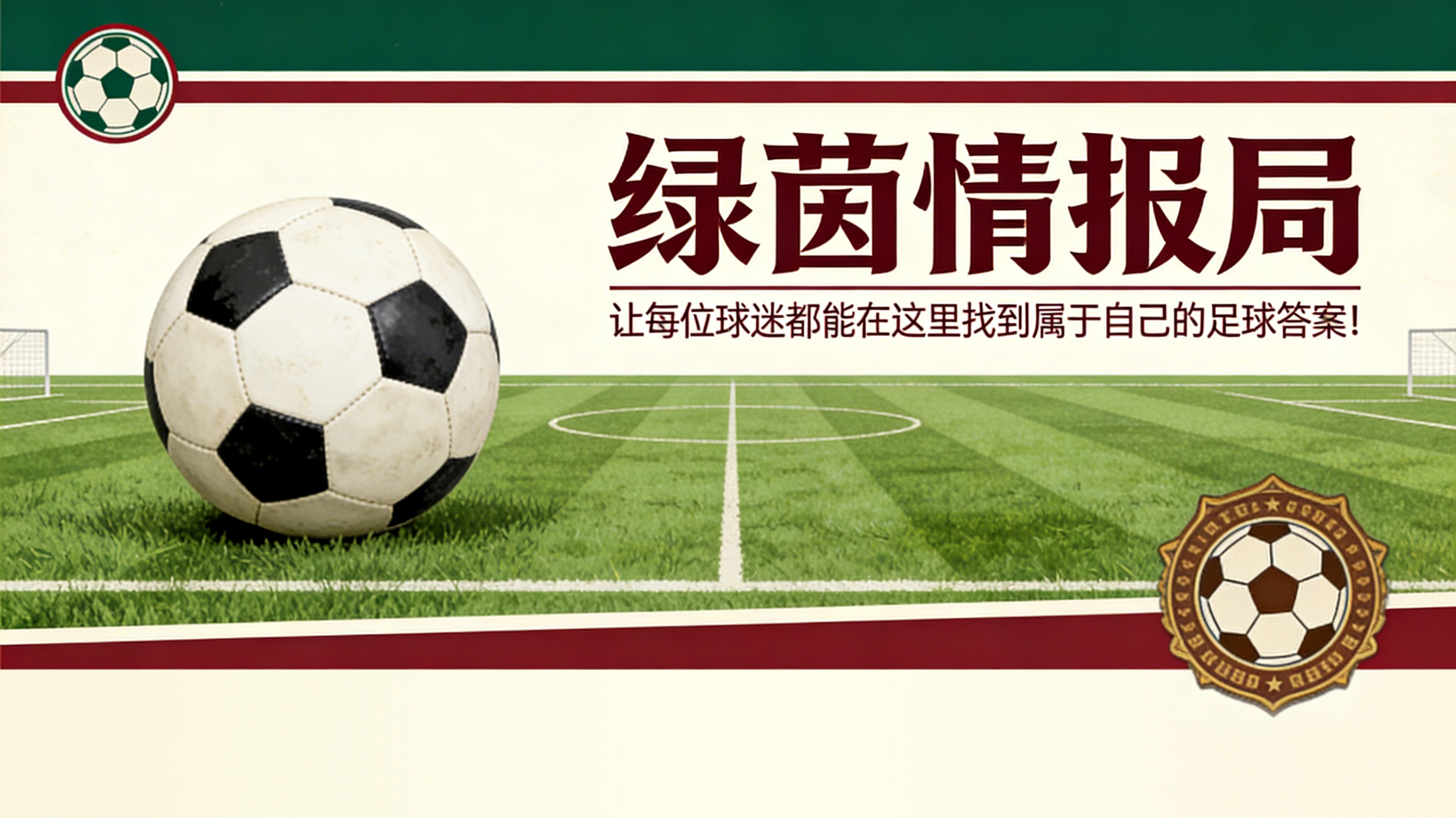 开云体育官网-拉明·亚马尔最困难的是身边有合适的人并在场上发挥